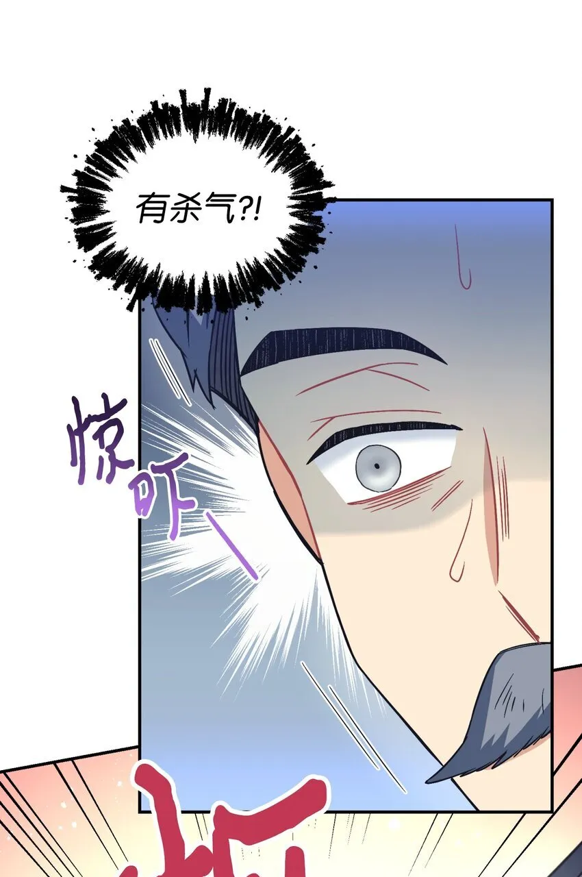 20 我要将她藏起来吗 第81页