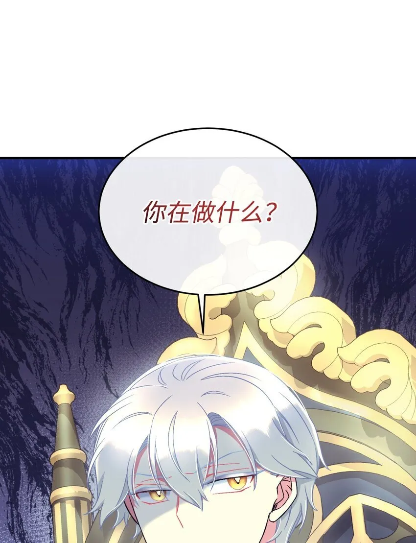 20 我要将她藏起来吗 第83页