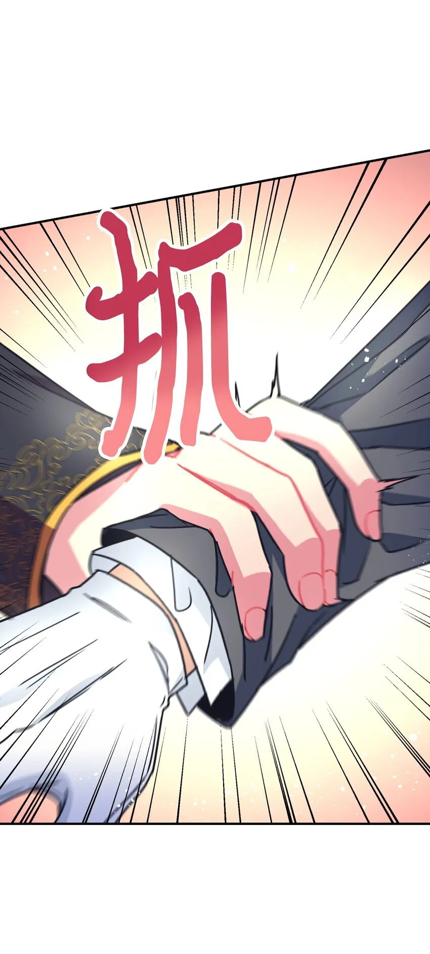 21 缩小药 第1页