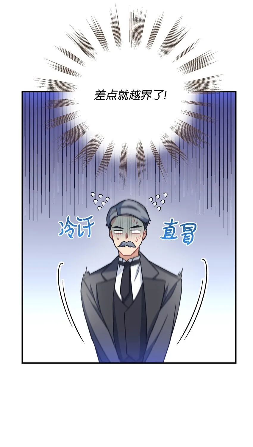 21 缩小药 第6页