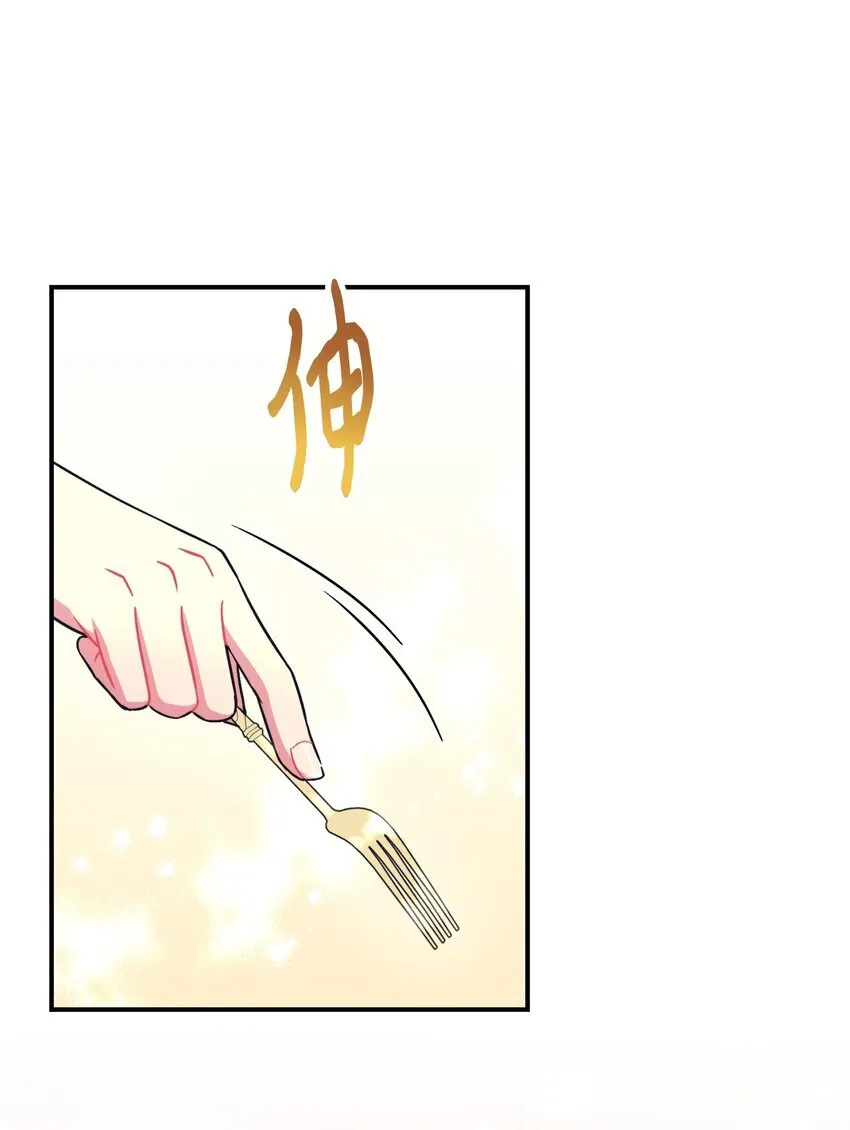 21 缩小药 第7页