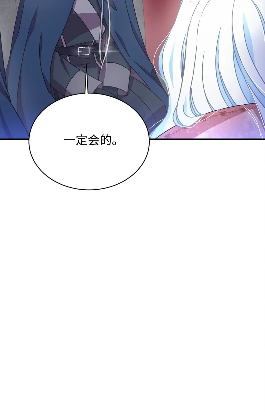 21 缩小药 第24页