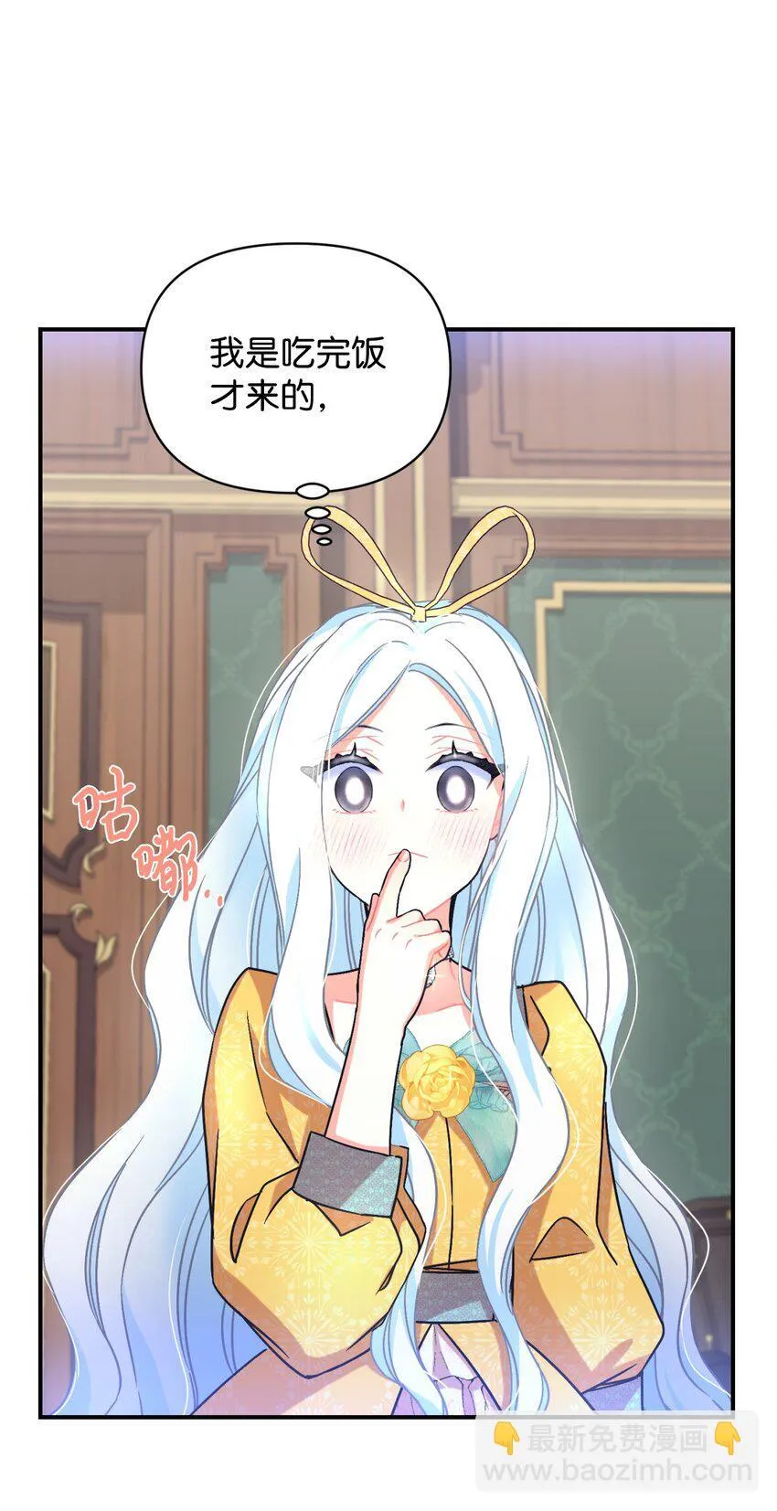21 缩小药 第41页
