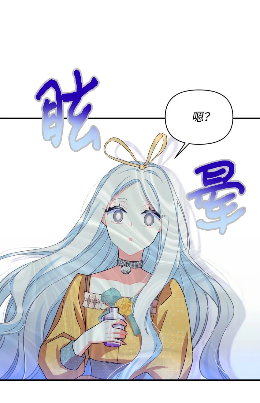 21 缩小药 第49页
