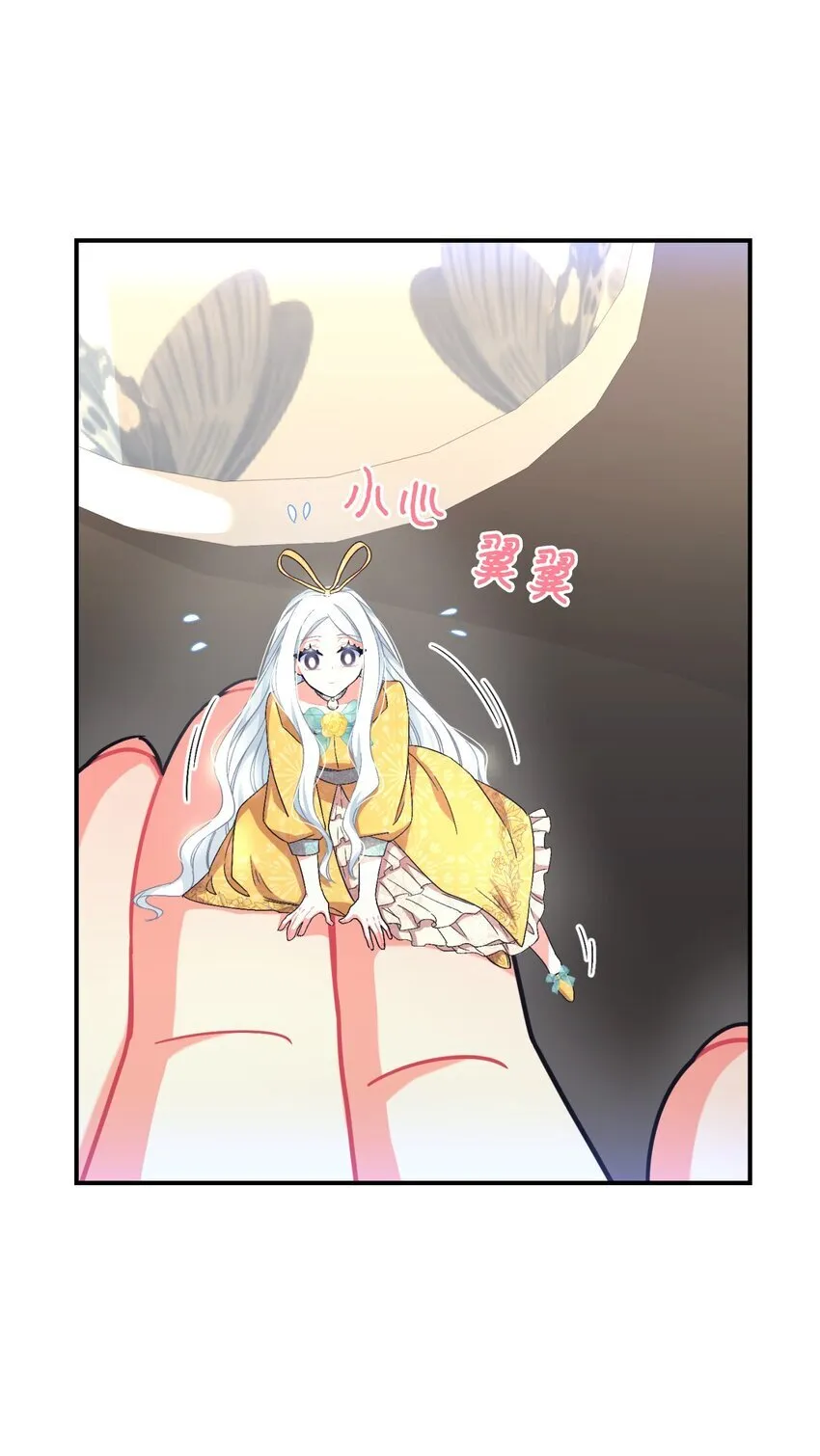 21 缩小药 第66页