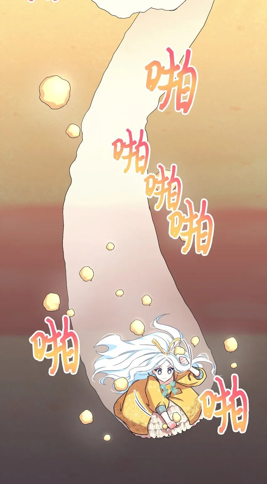22 点心王国历险记 第40页