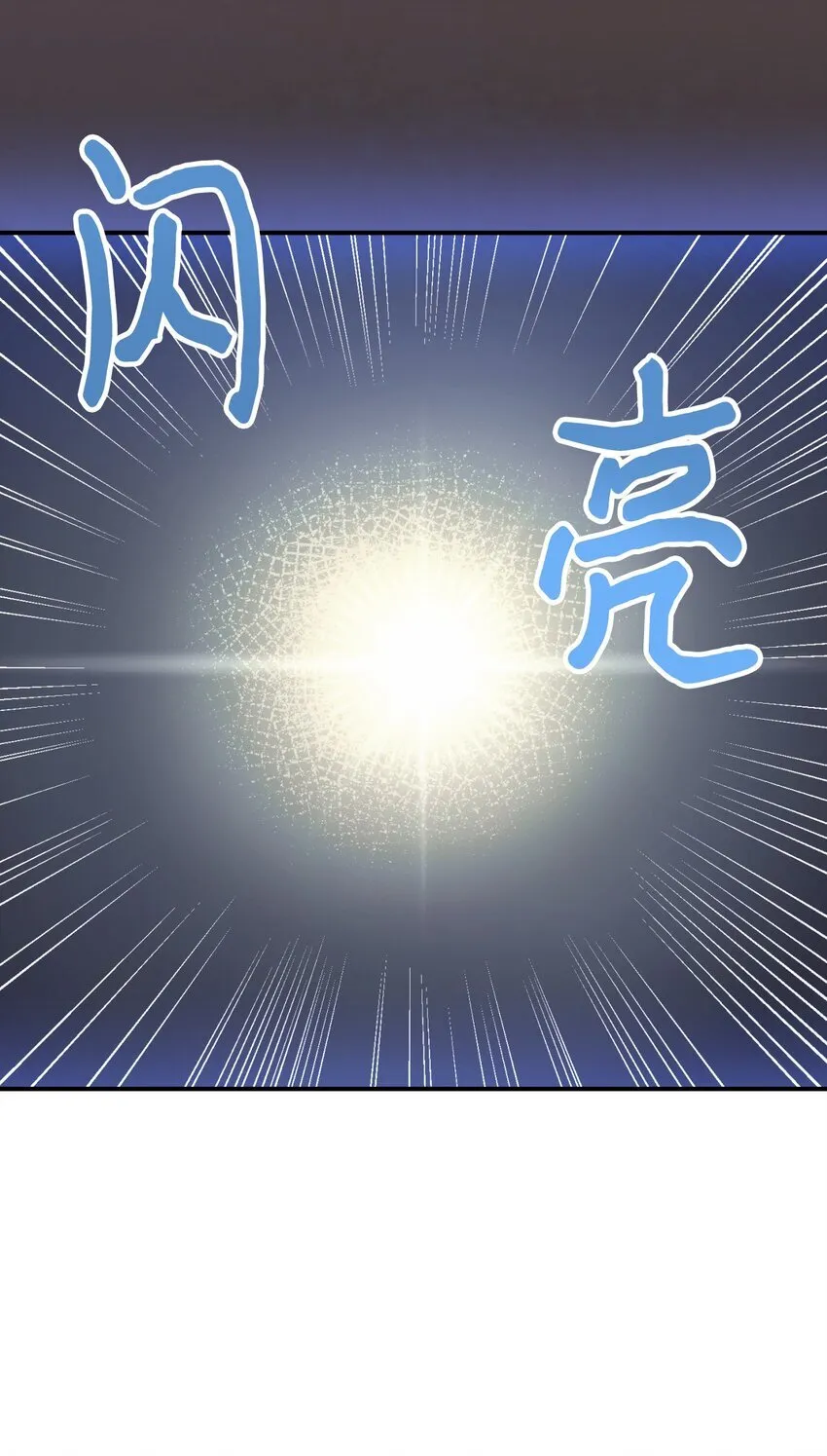 22 点心王国历险记 第41页