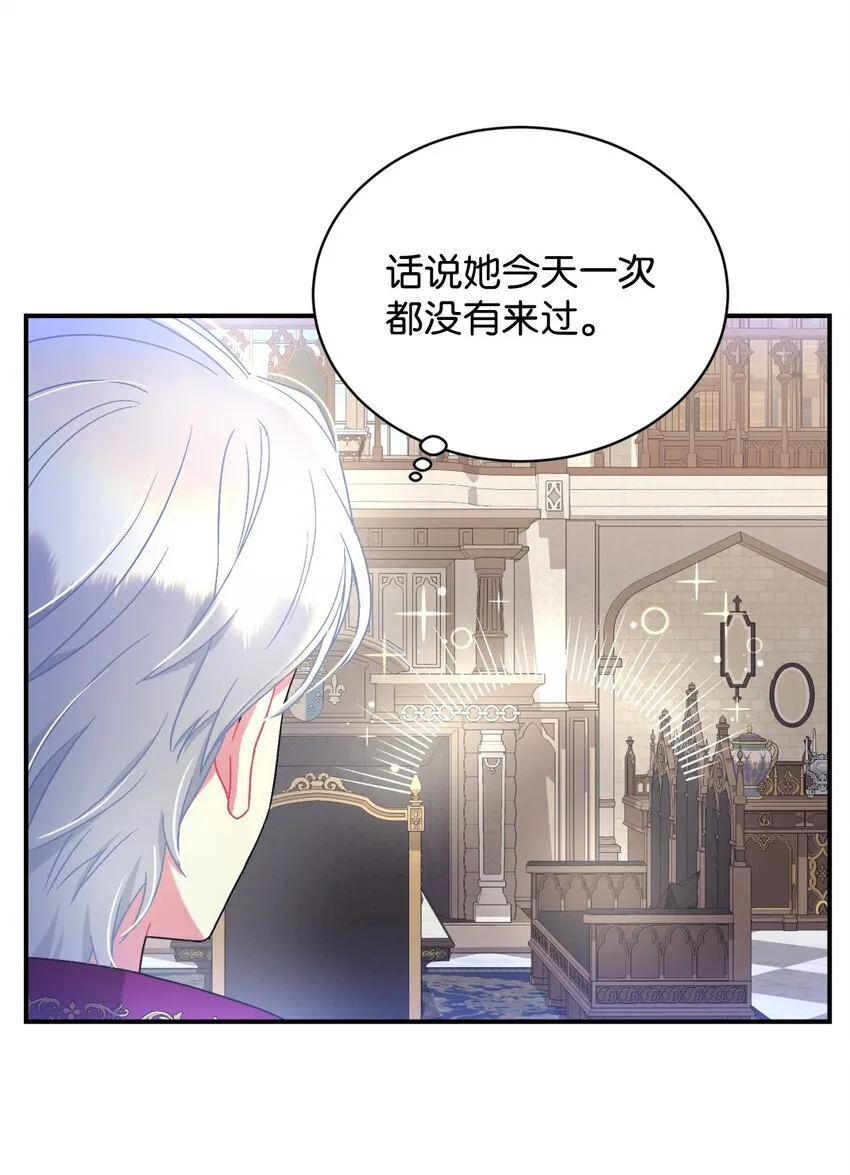 22 点心王国历险记 第61页