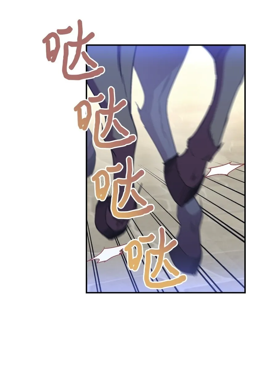 23 可爱无上限 第2页