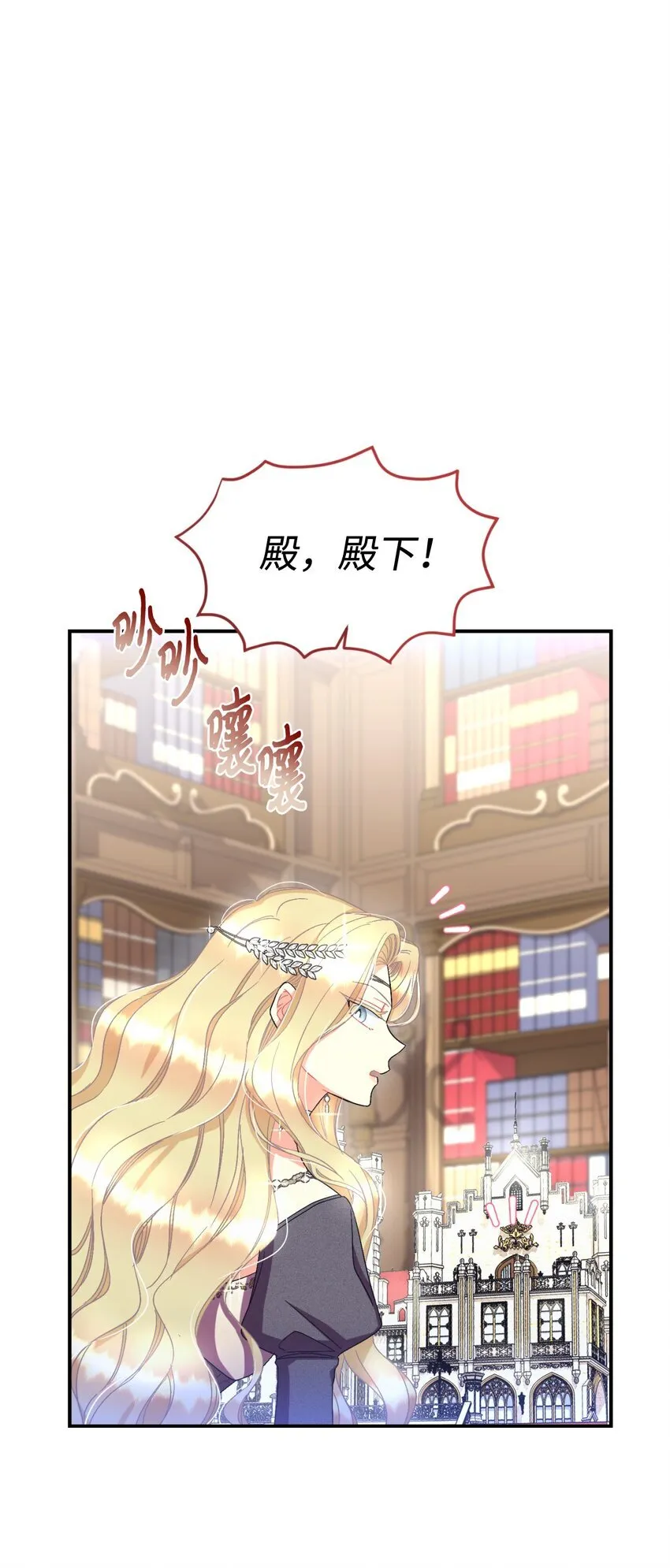 23 可爱无上限 第47页