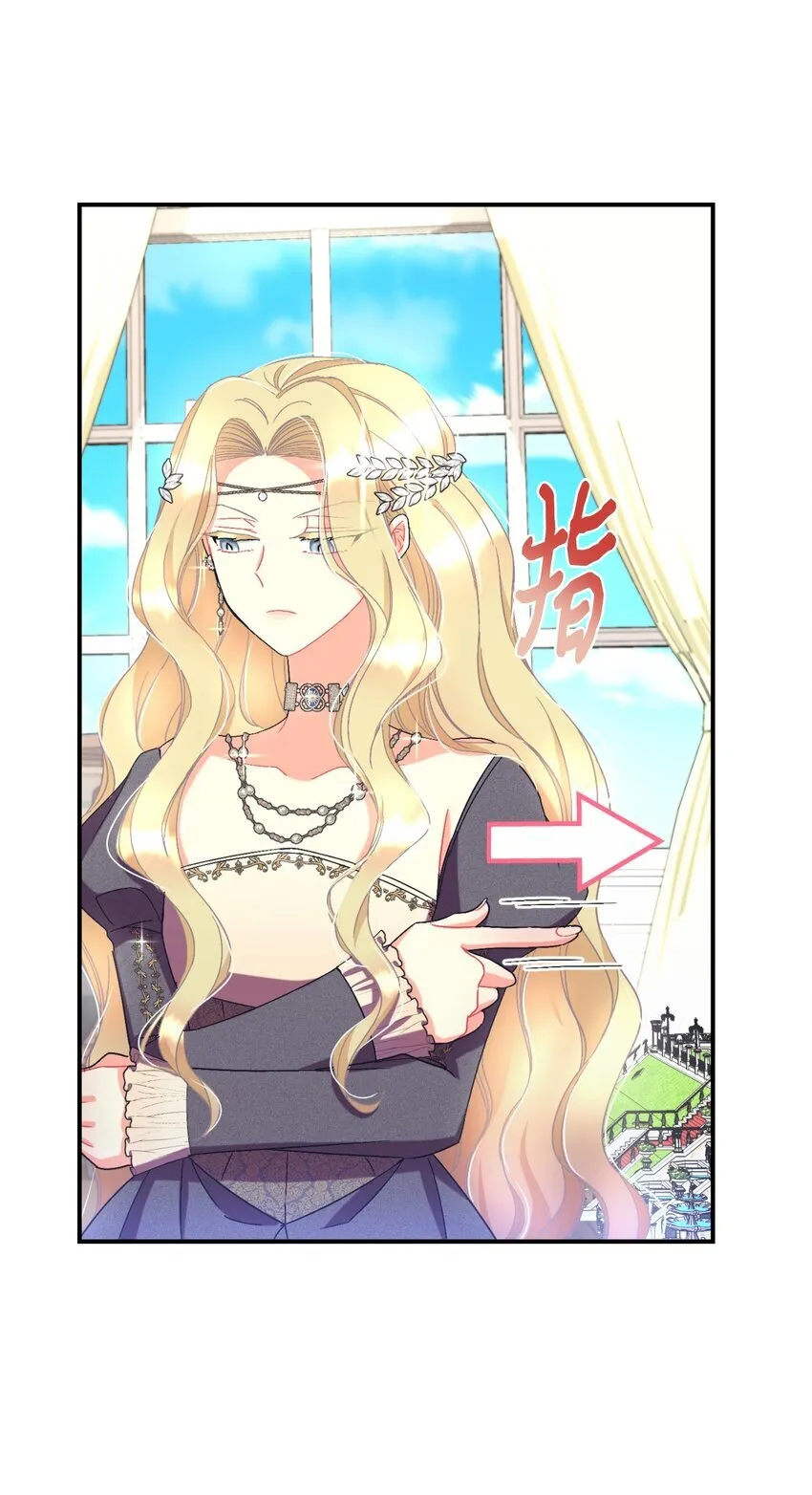 23 可爱无上限 第52页