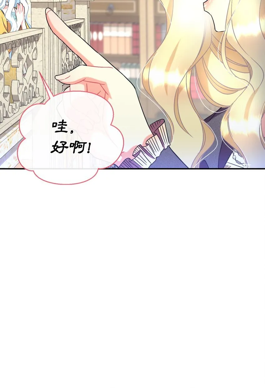 24 幸福的监禁生活 第10页