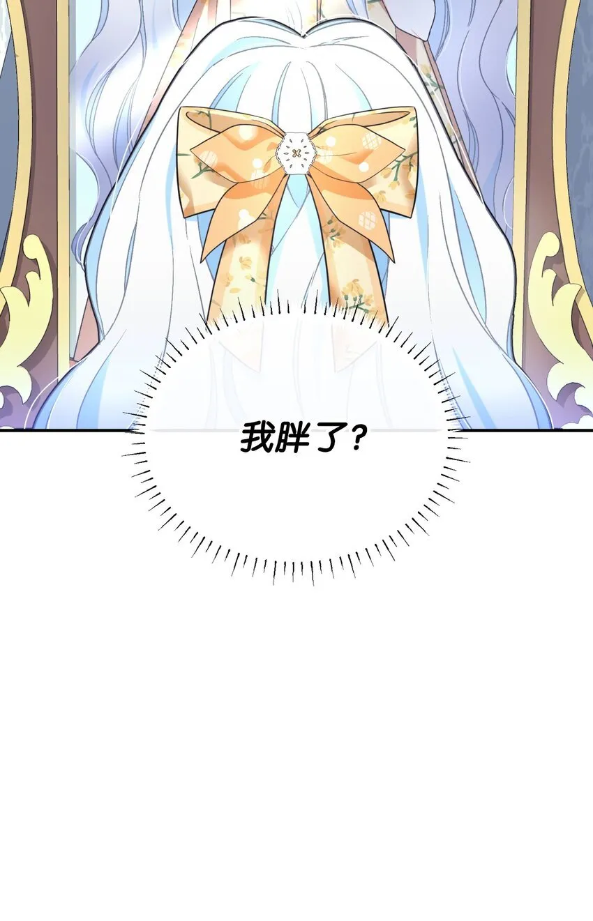 24 幸福的监禁生活 第43页