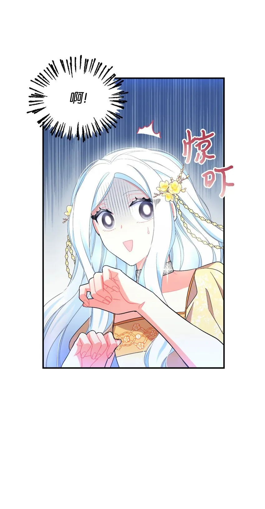 24 幸福的监禁生活 第62页