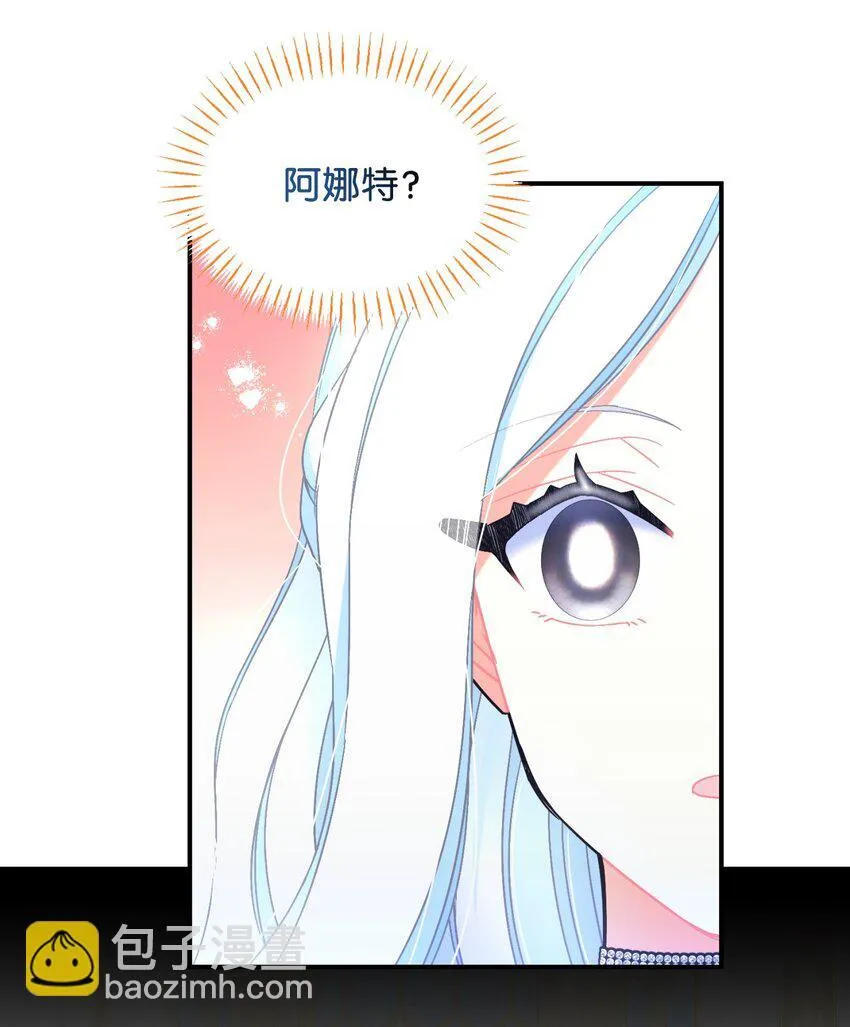 25 传闻中的妖妇 第45页