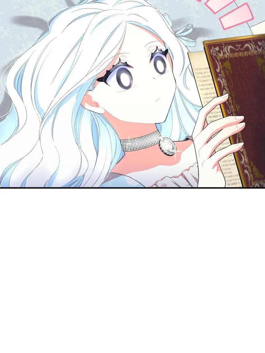26 求婚？ 第22页