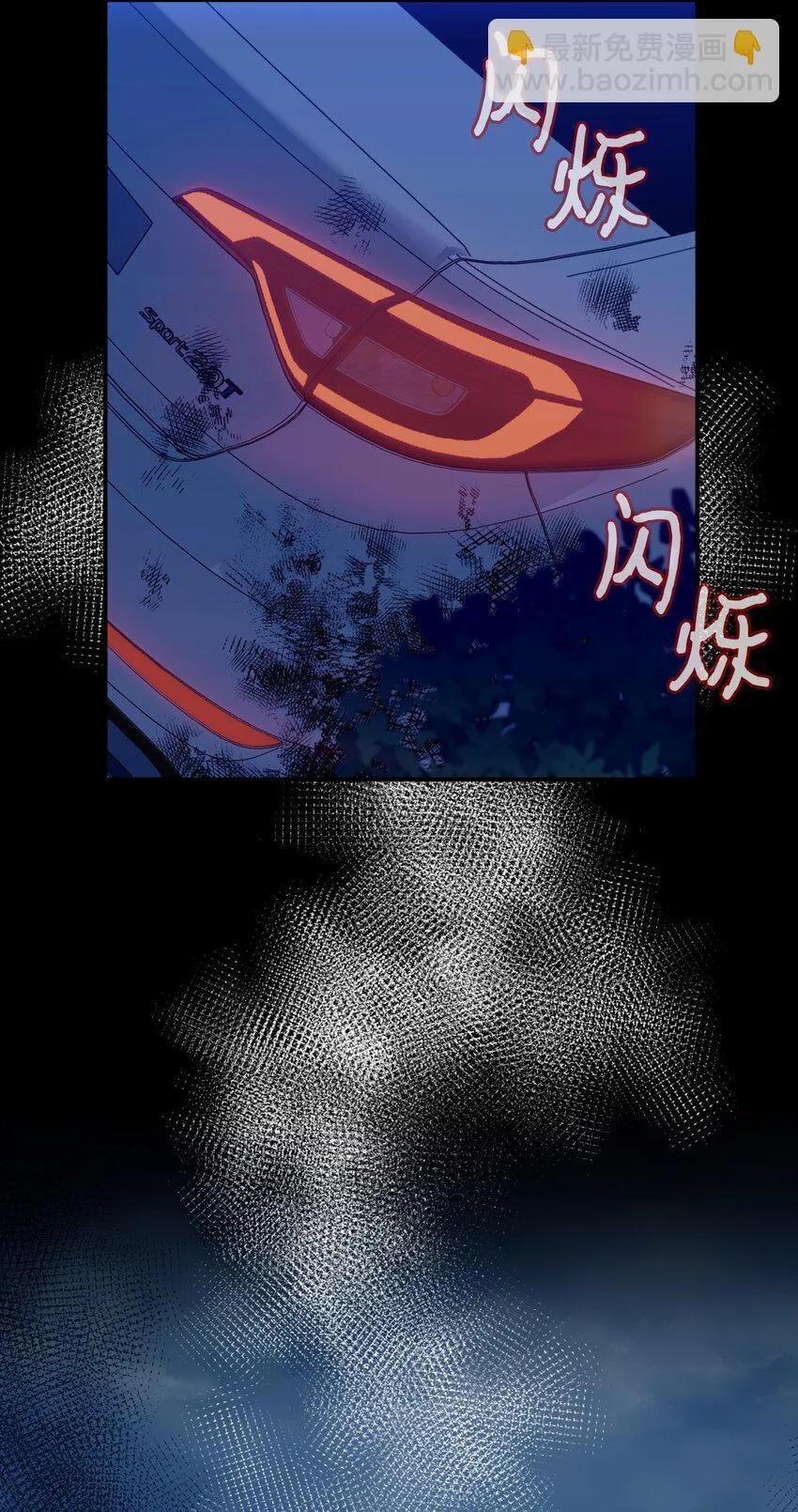 26 求婚？ 第74页