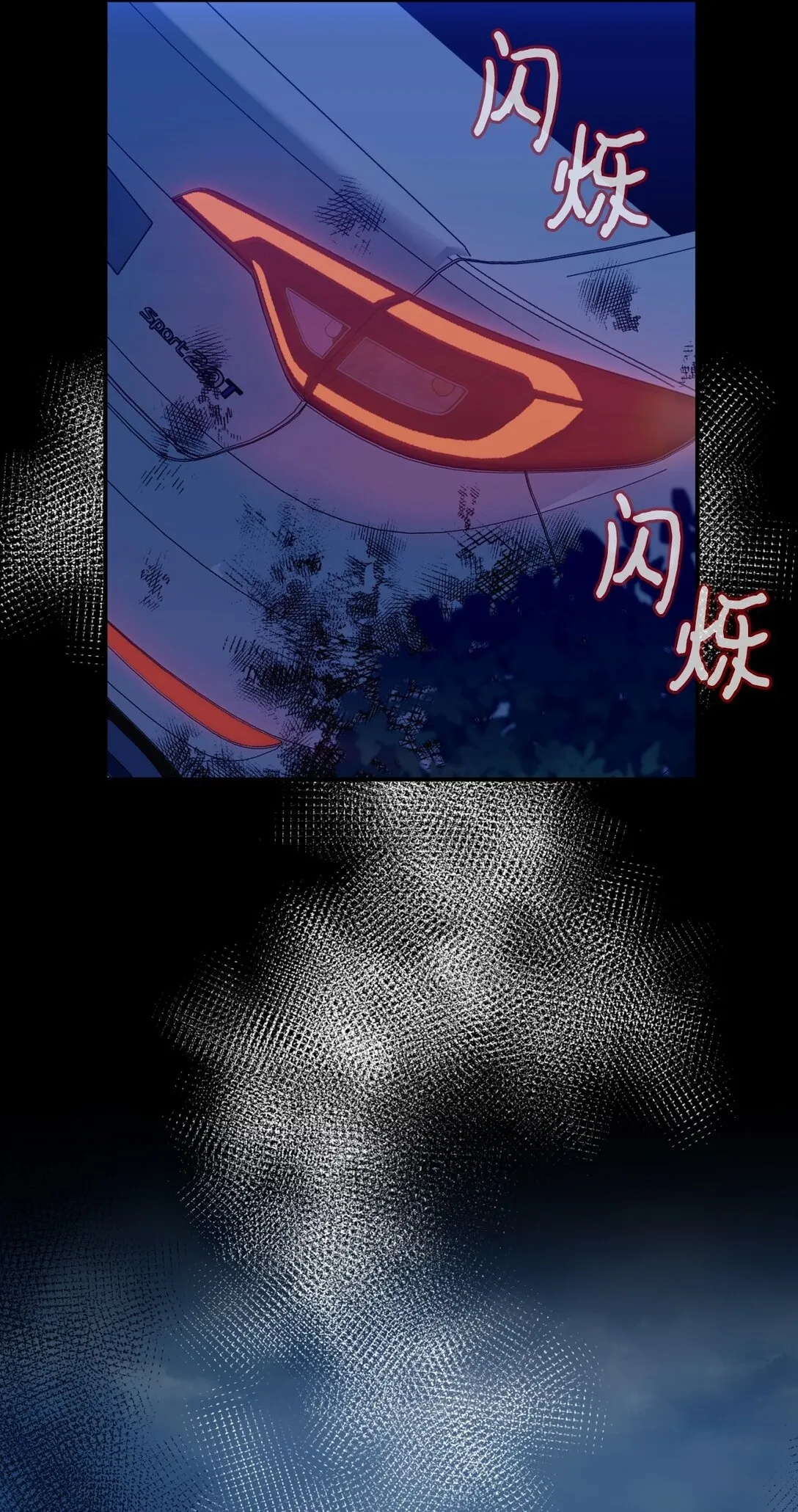 27 他就是我的家 第2页