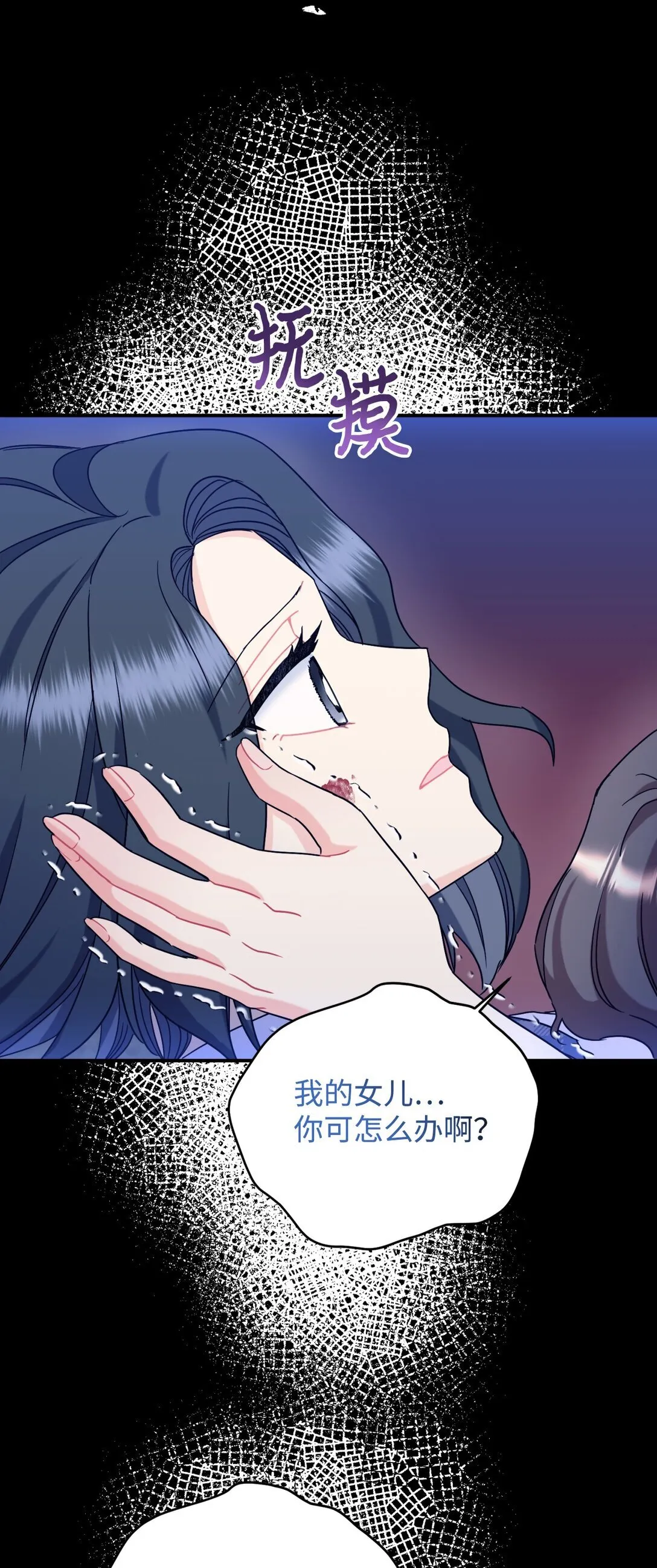 27 他就是我的家 第10页