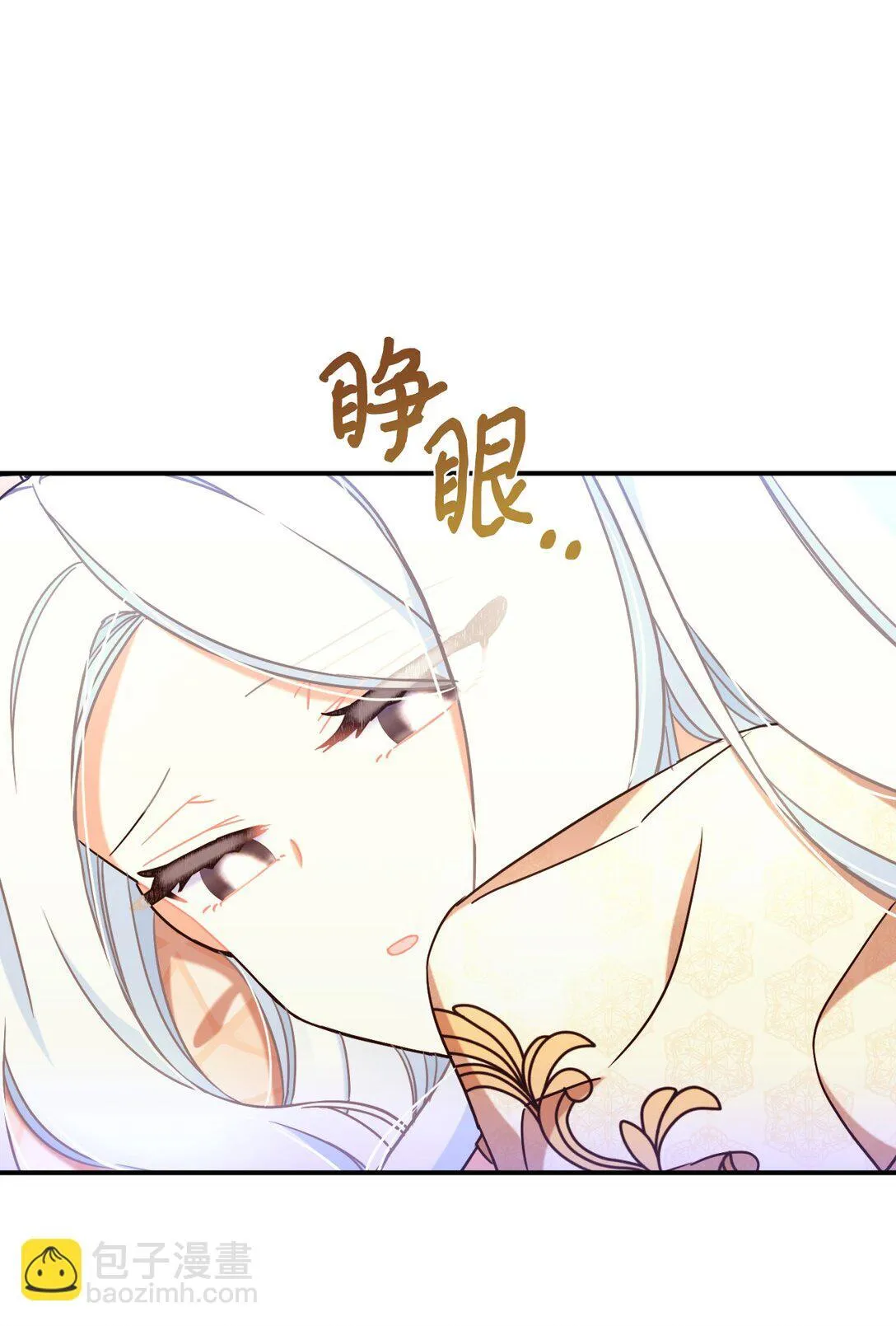 27 他就是我的家 第33页