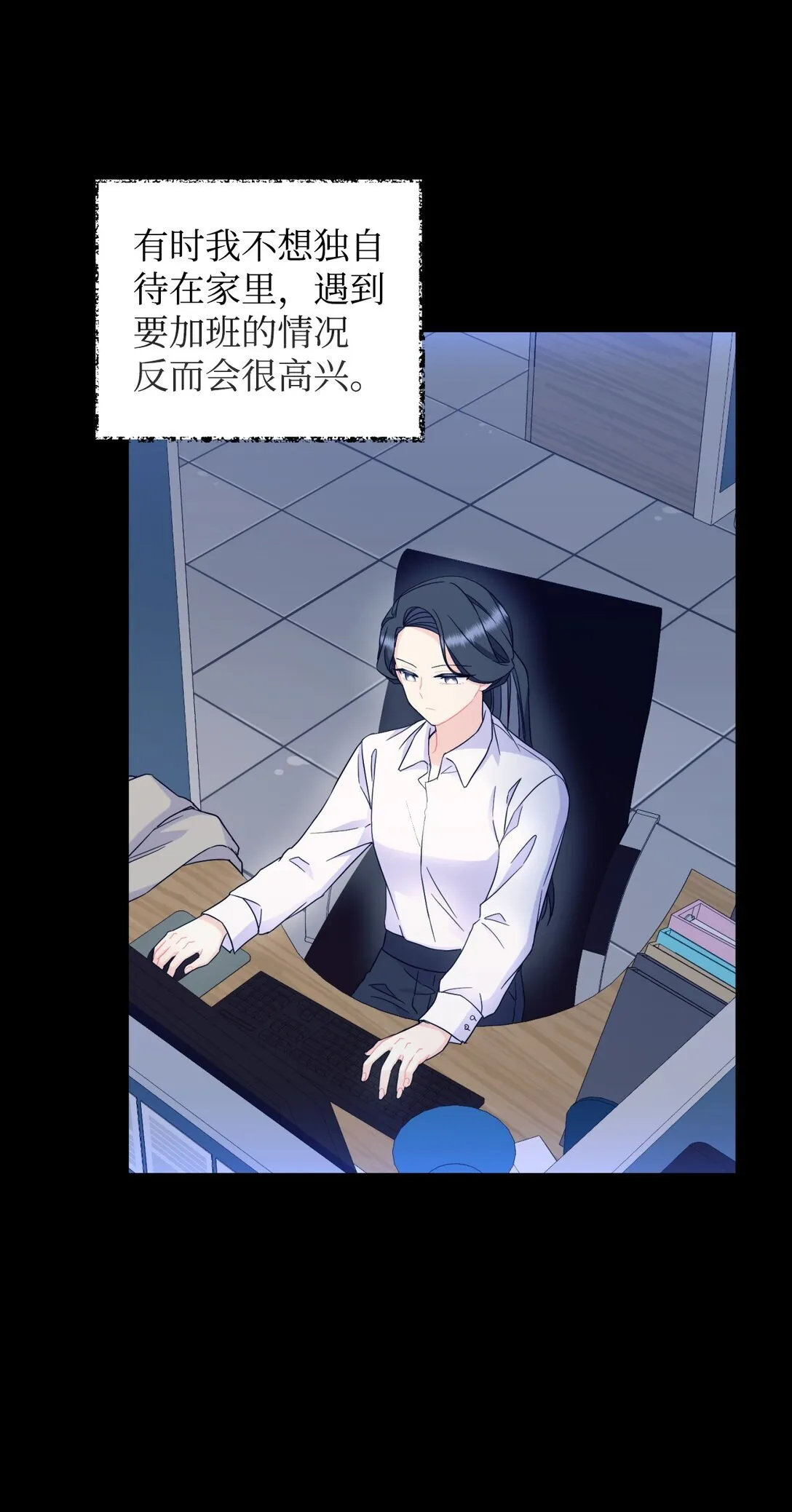 27 他就是我的家 第44页