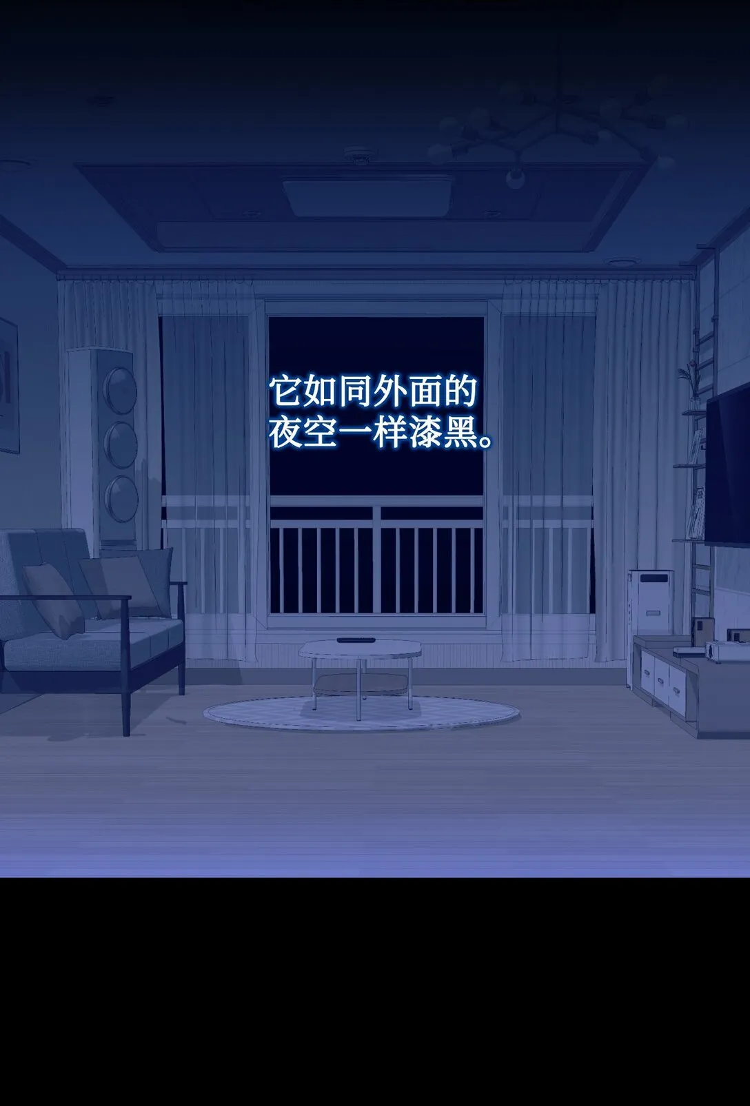 27 他就是我的家 第46页