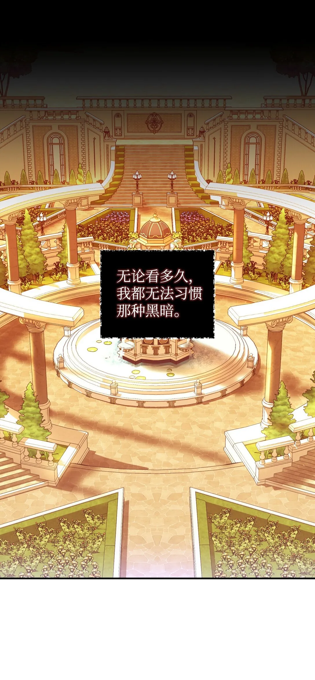 27 他就是我的家 第47页