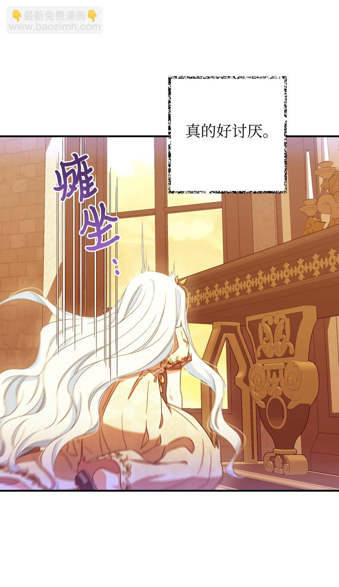 27 他就是我的家 第49页