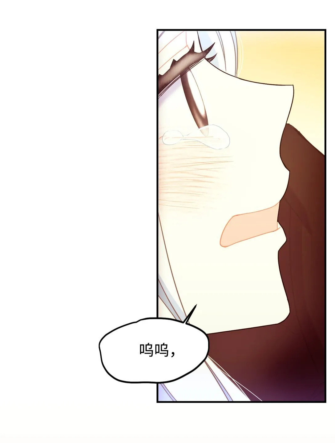 27 他就是我的家 第55页