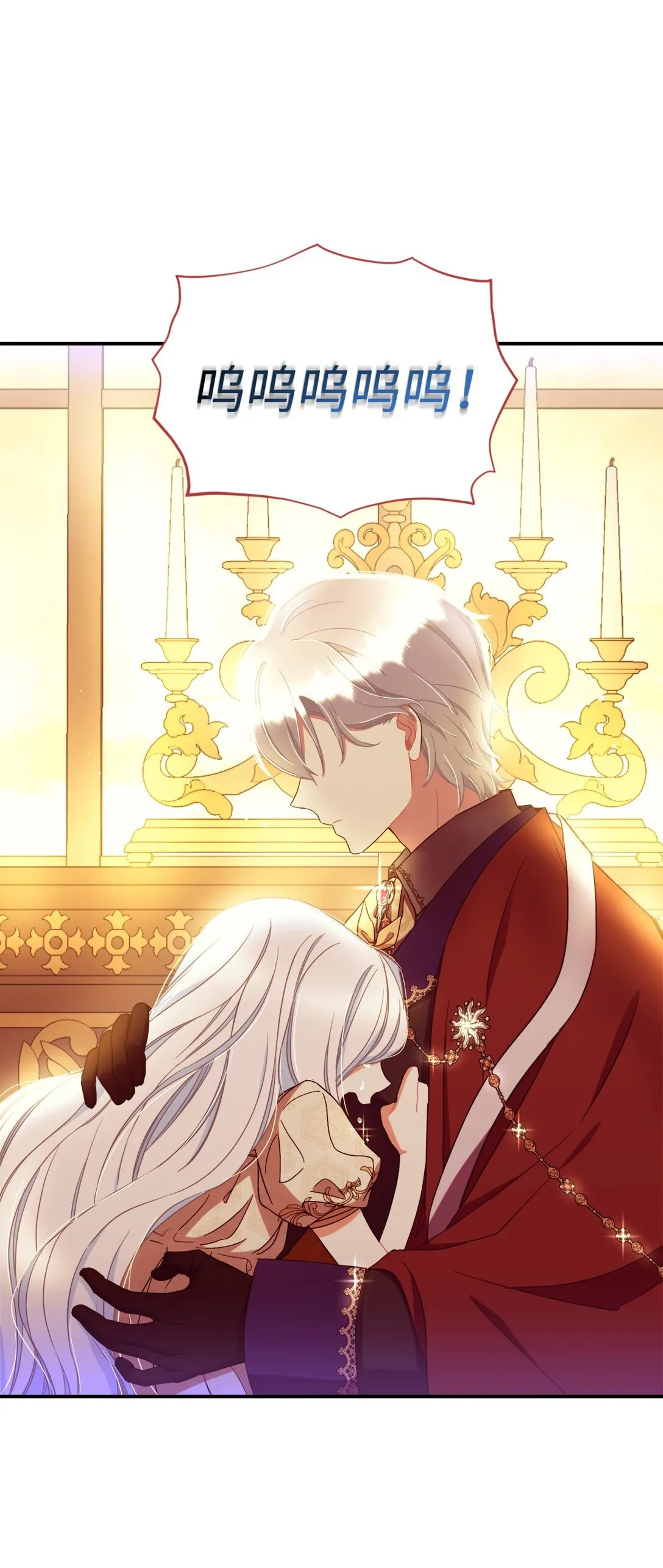27 他就是我的家 第63页