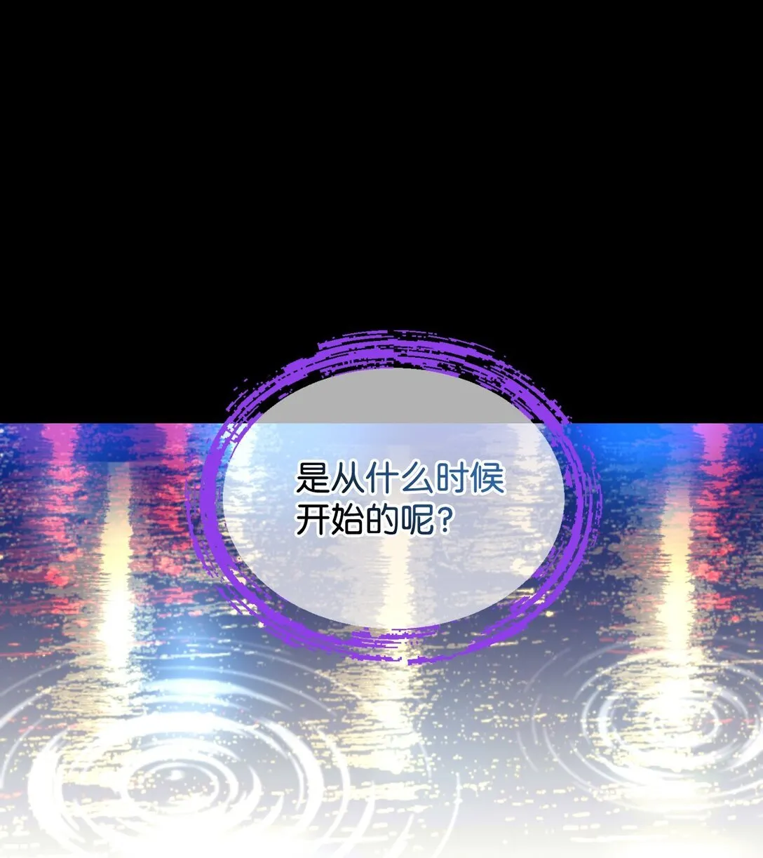 28 皇帝的爱人 第1页