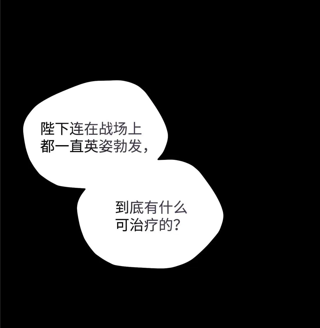 29 我的天使 第1页