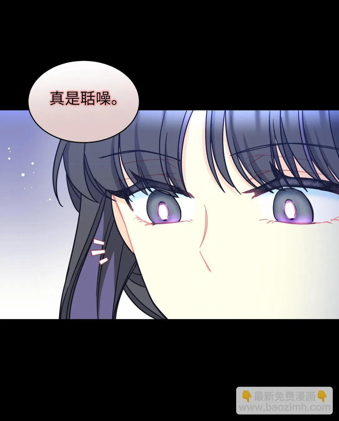 29 我的天使 第5页