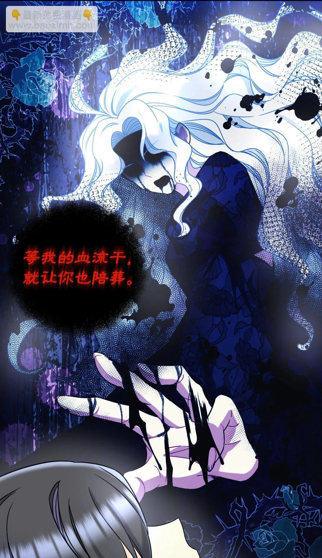 29 我的天使 第49页