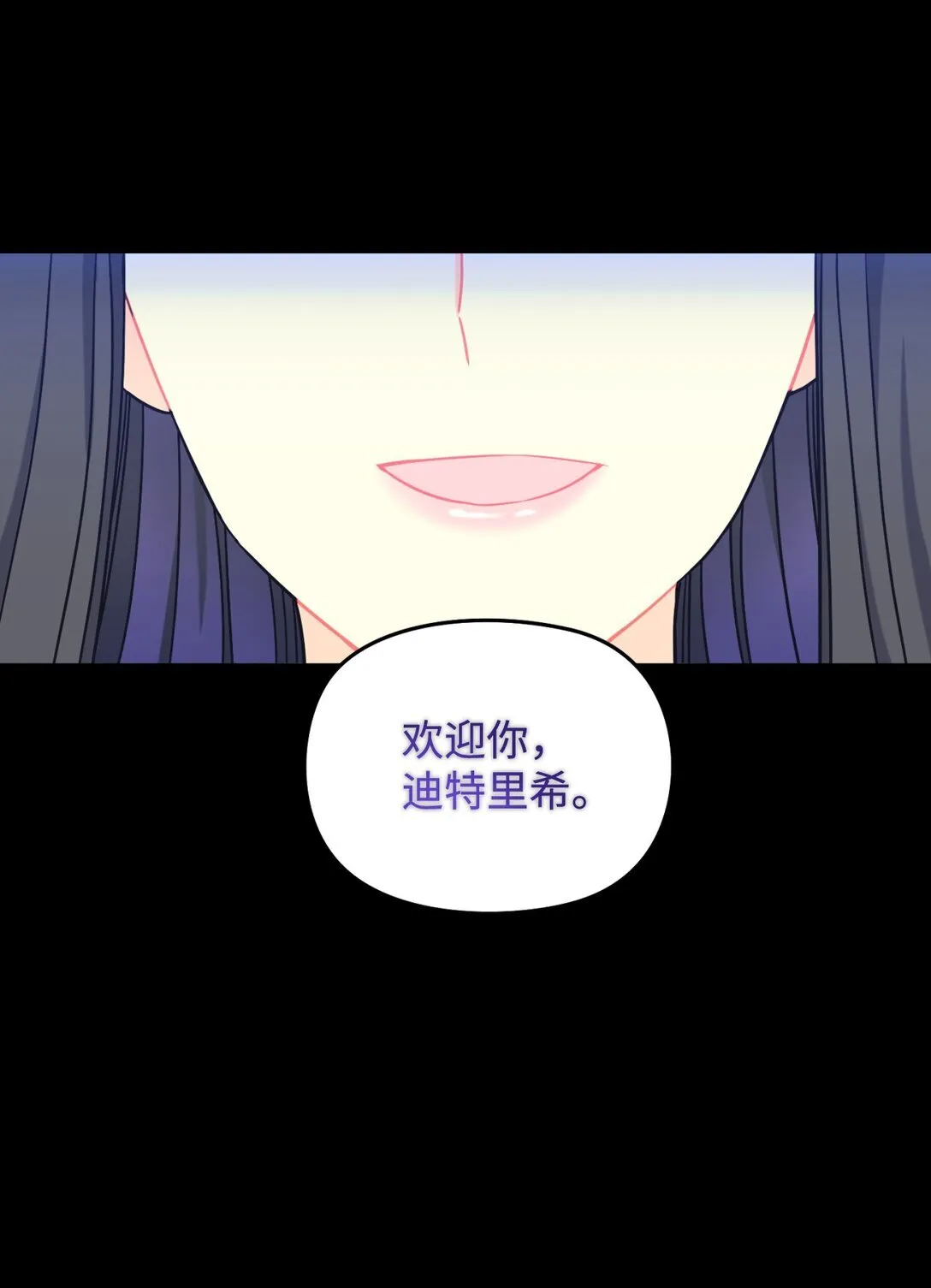 29 我的天使 第63页