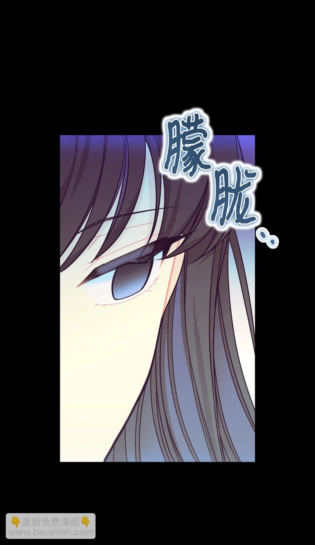 30 被抹去的记忆 第10页