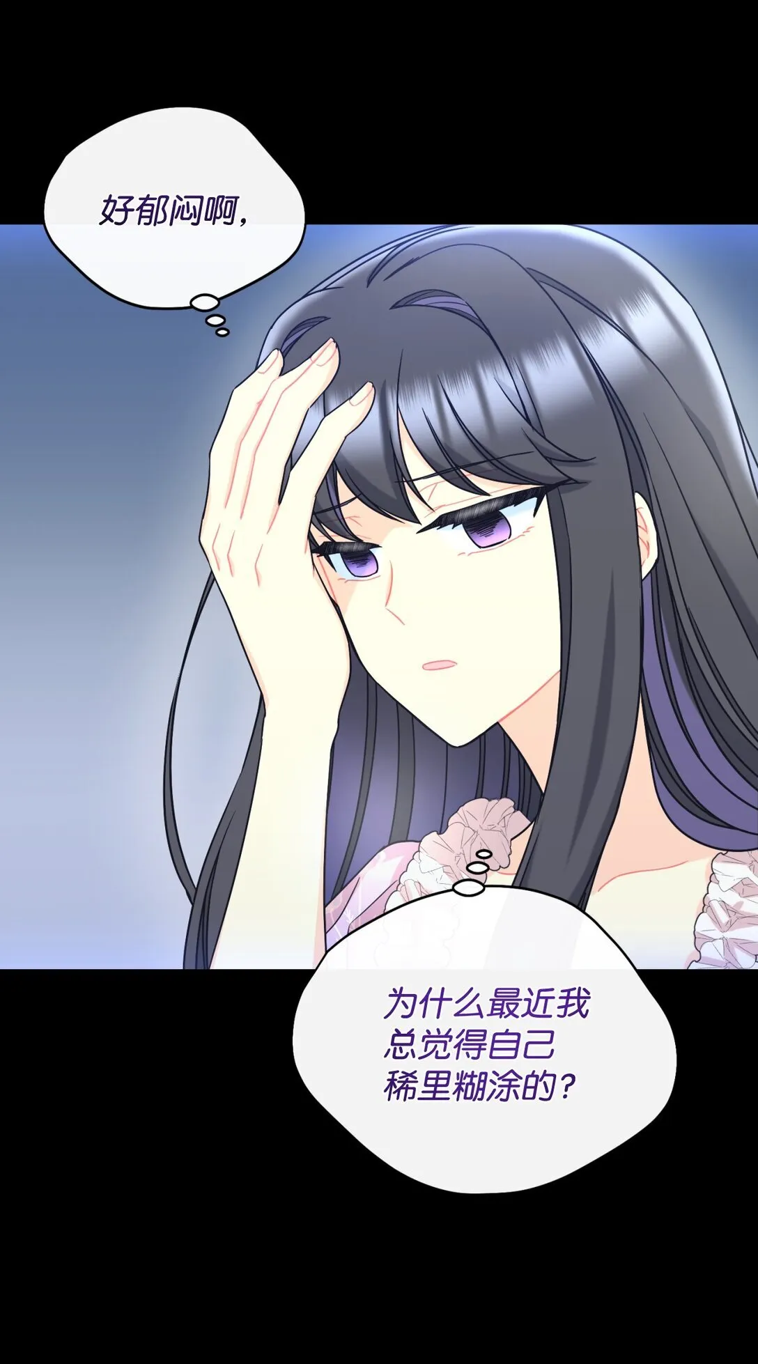 30 被抹去的记忆 第18页