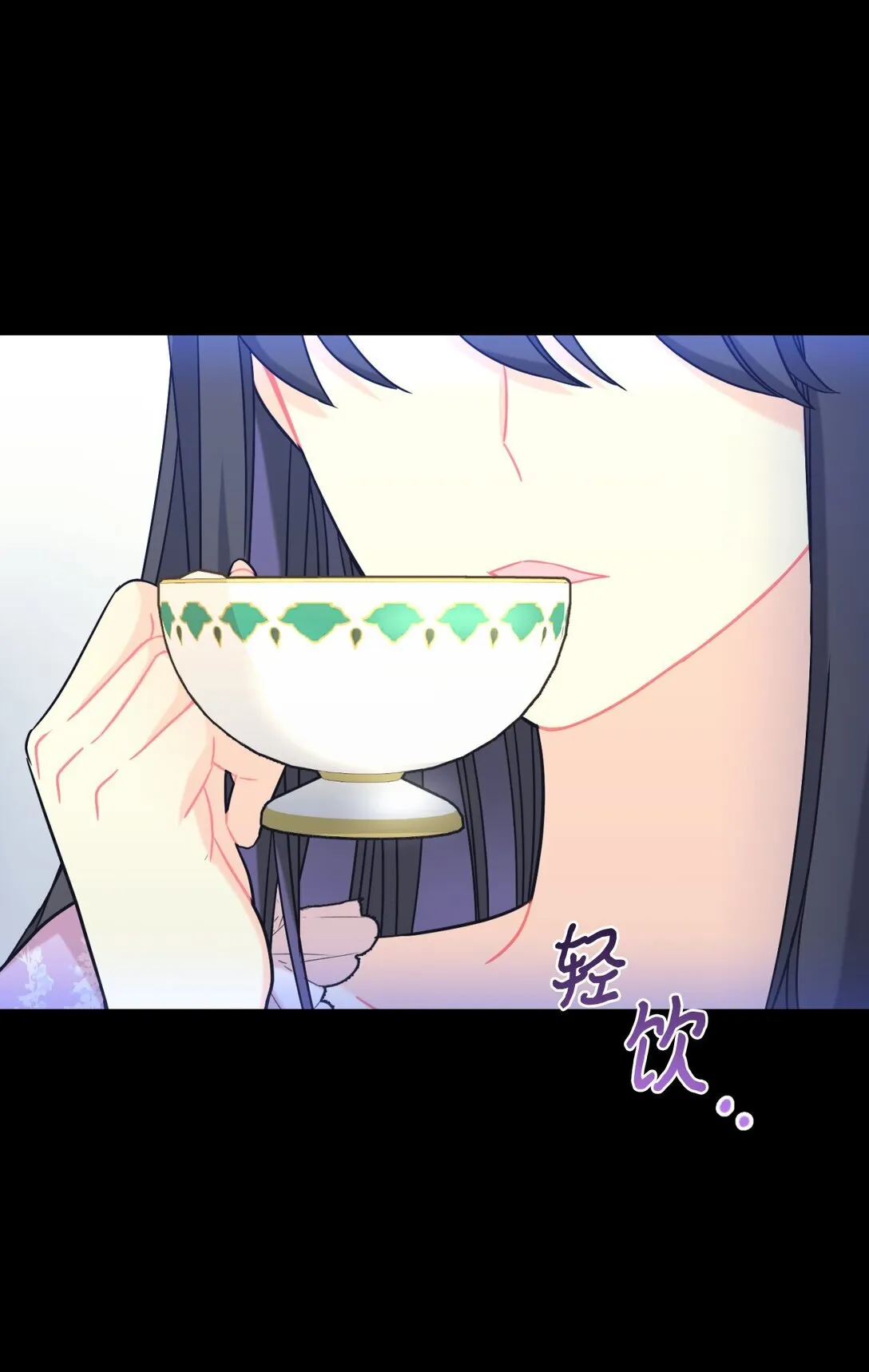 30 被抹去的记忆 第26页