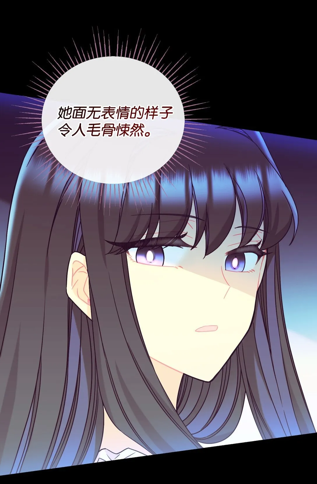30 被抹去的记忆 第39页
