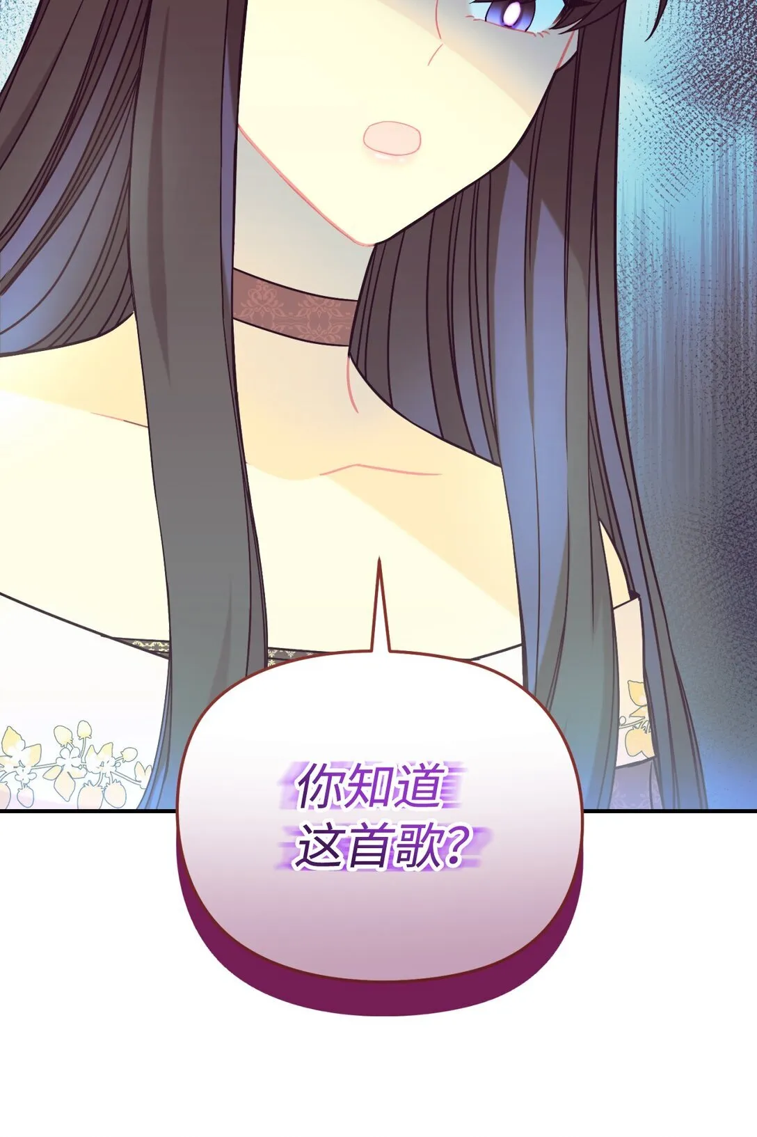 30 被抹去的记忆 第72页