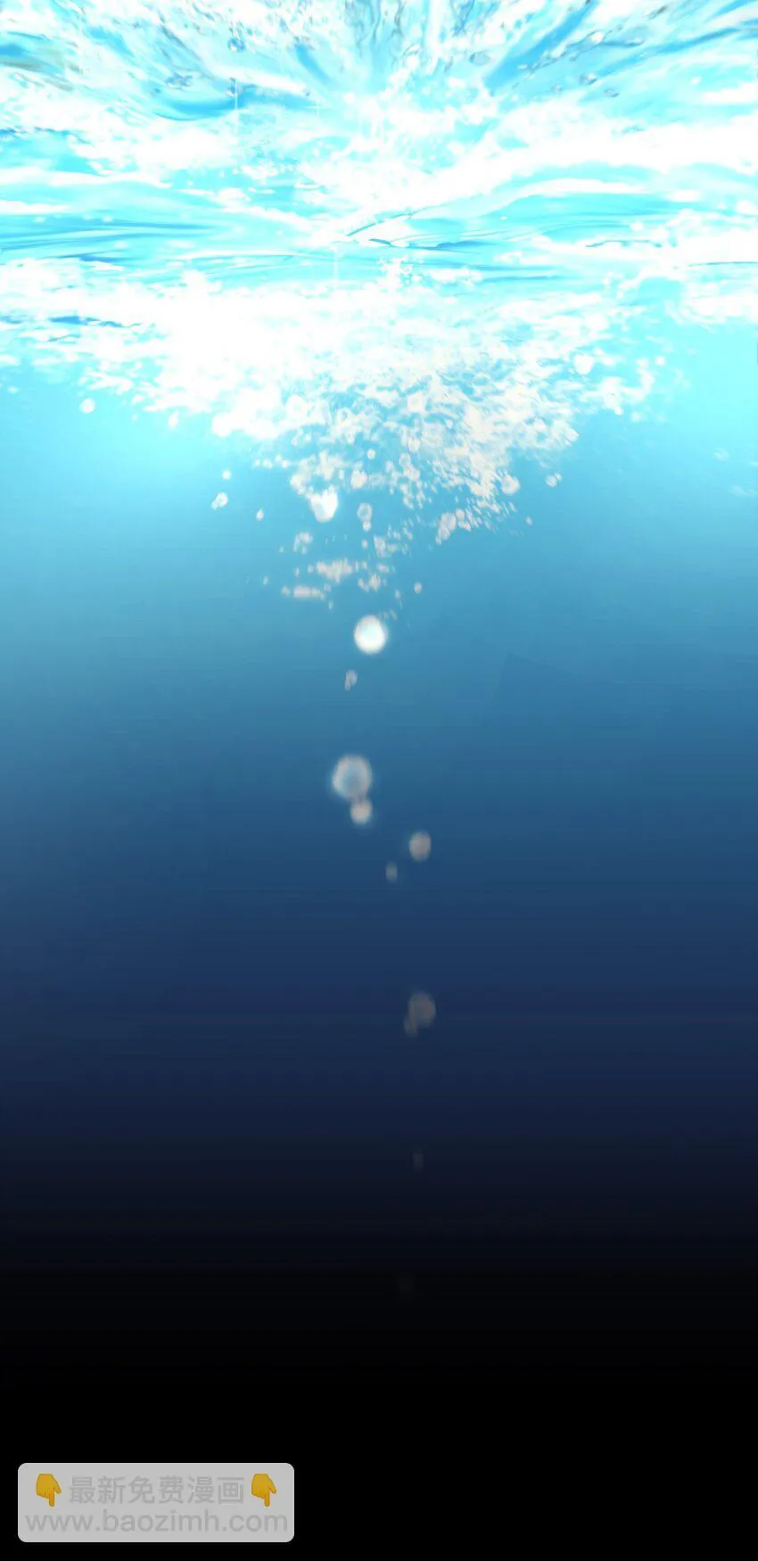 31 回到原来世界的方法 第4页