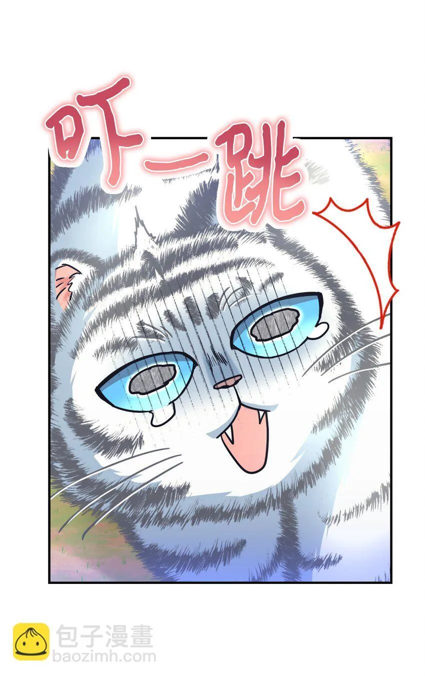 31 回到原来世界的方法 第27页