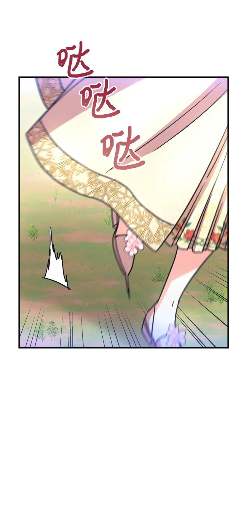 31 回到原来世界的方法 第61页