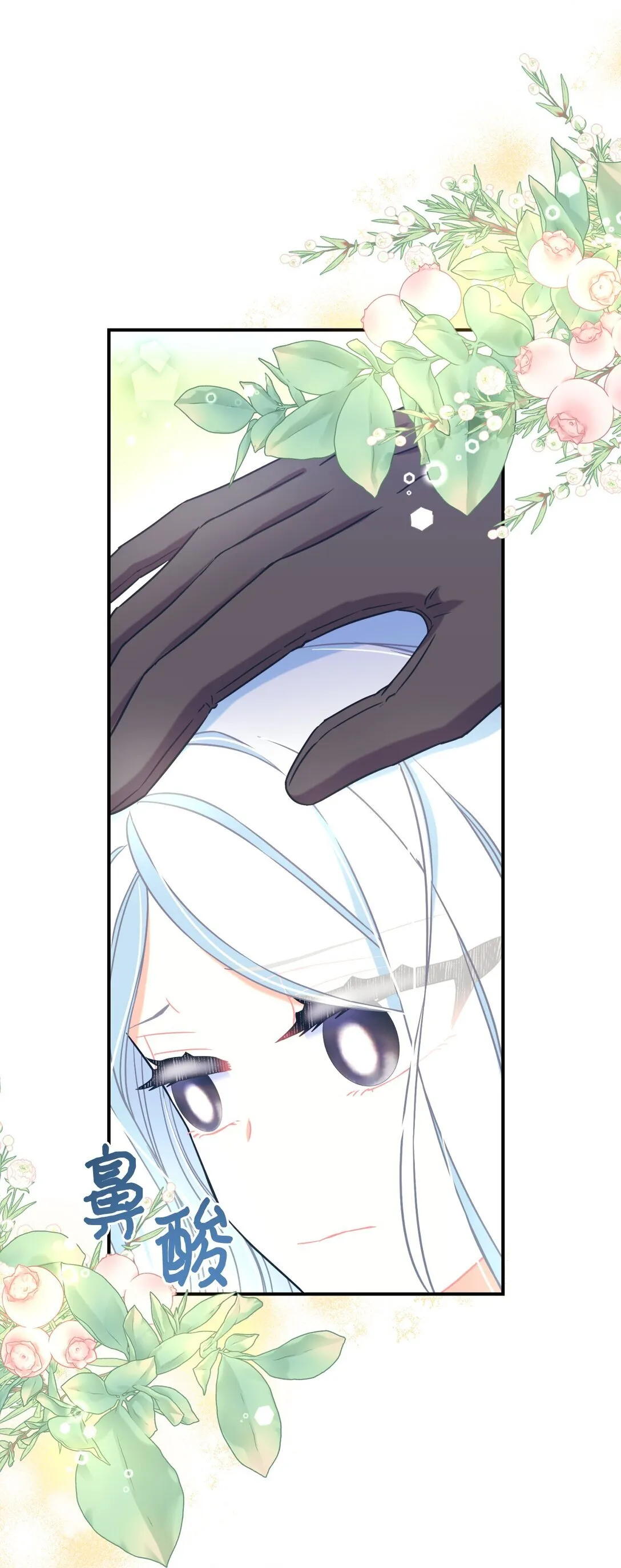 32 被驯服 第1页