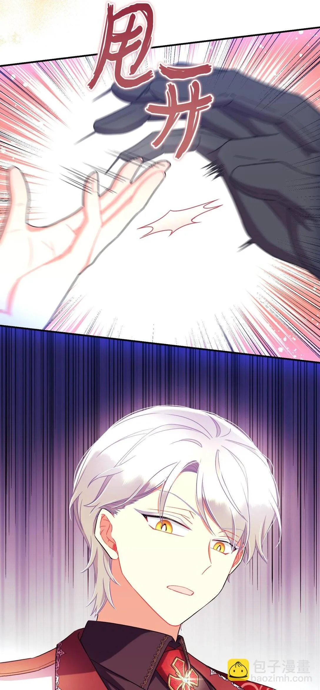 32 被驯服 第2页