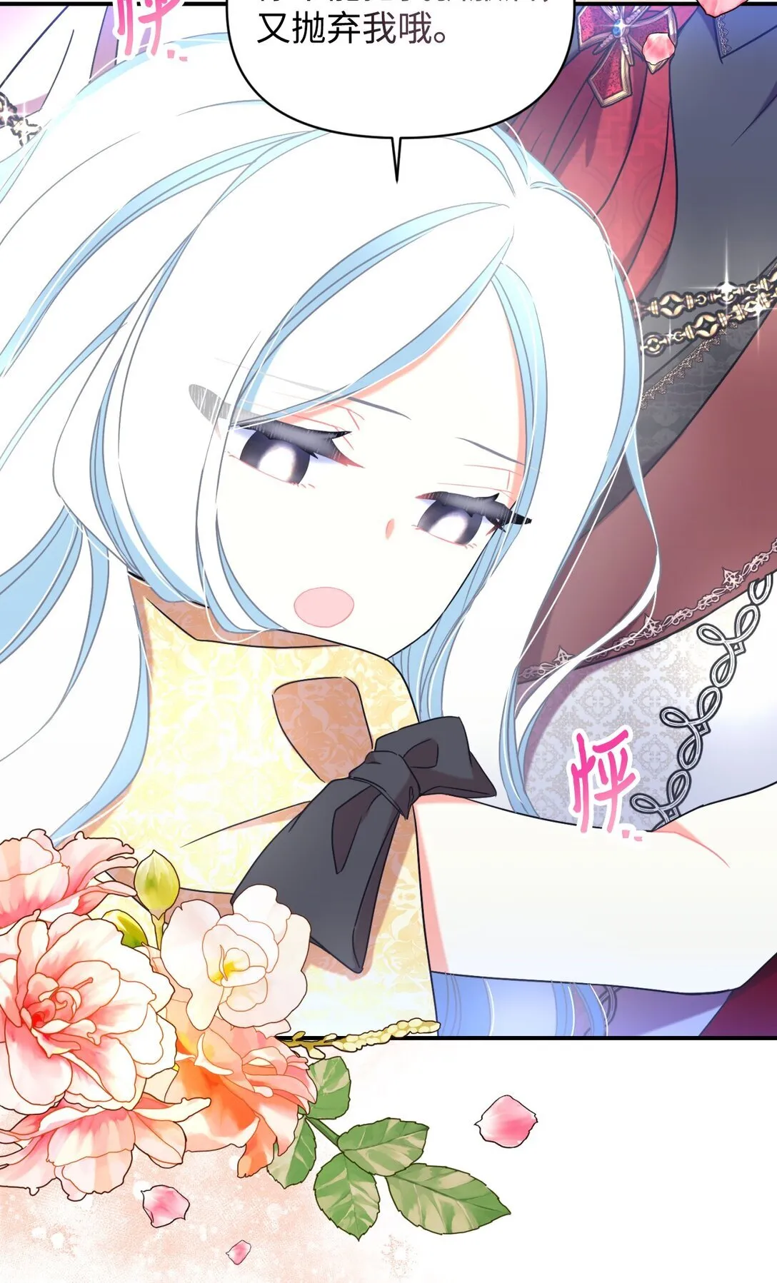 32 被驯服 第19页
