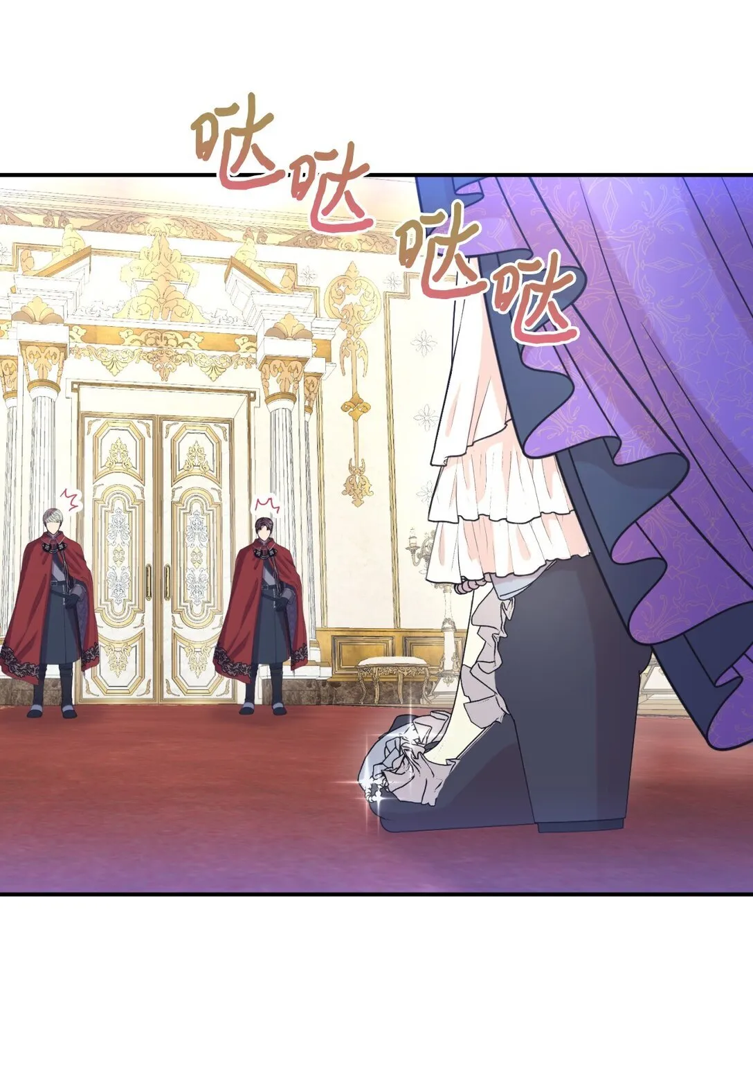 32 被驯服 第27页