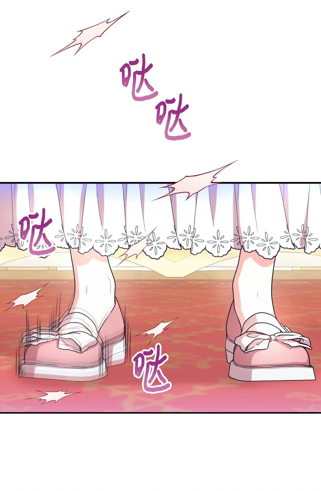 32 被驯服 第63页