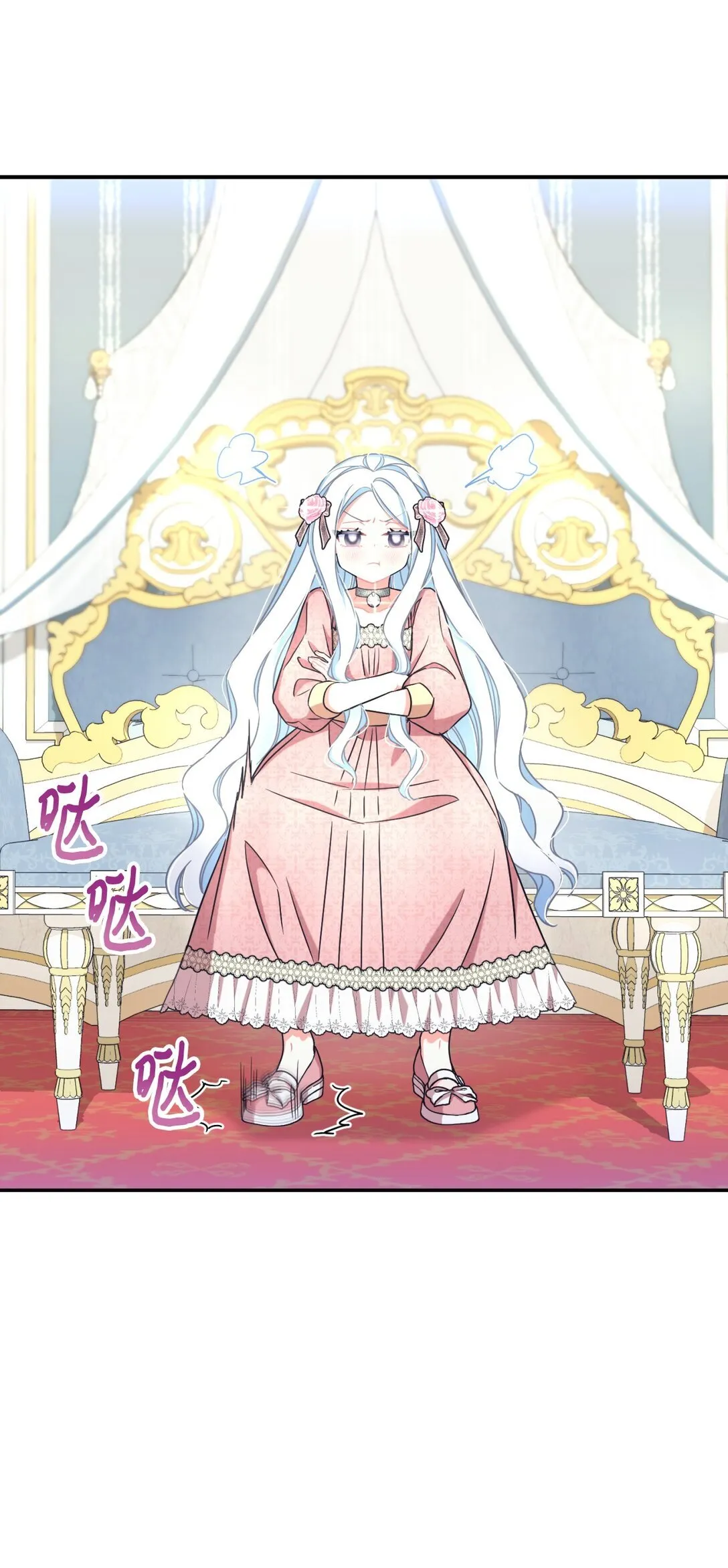 32 被驯服 第64页
