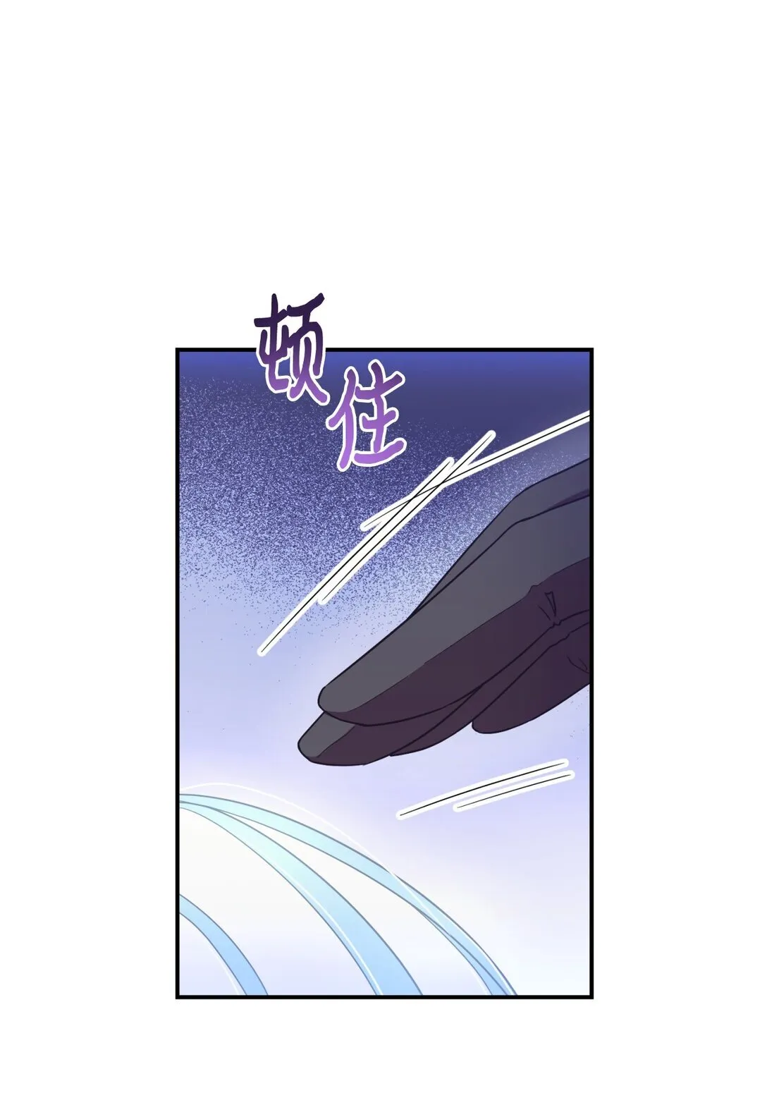 33 我讨厌这个世界 第33页